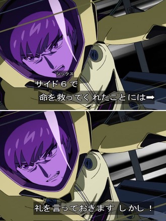【ガンダムジークアクス】光のニュータイプすぎる…
