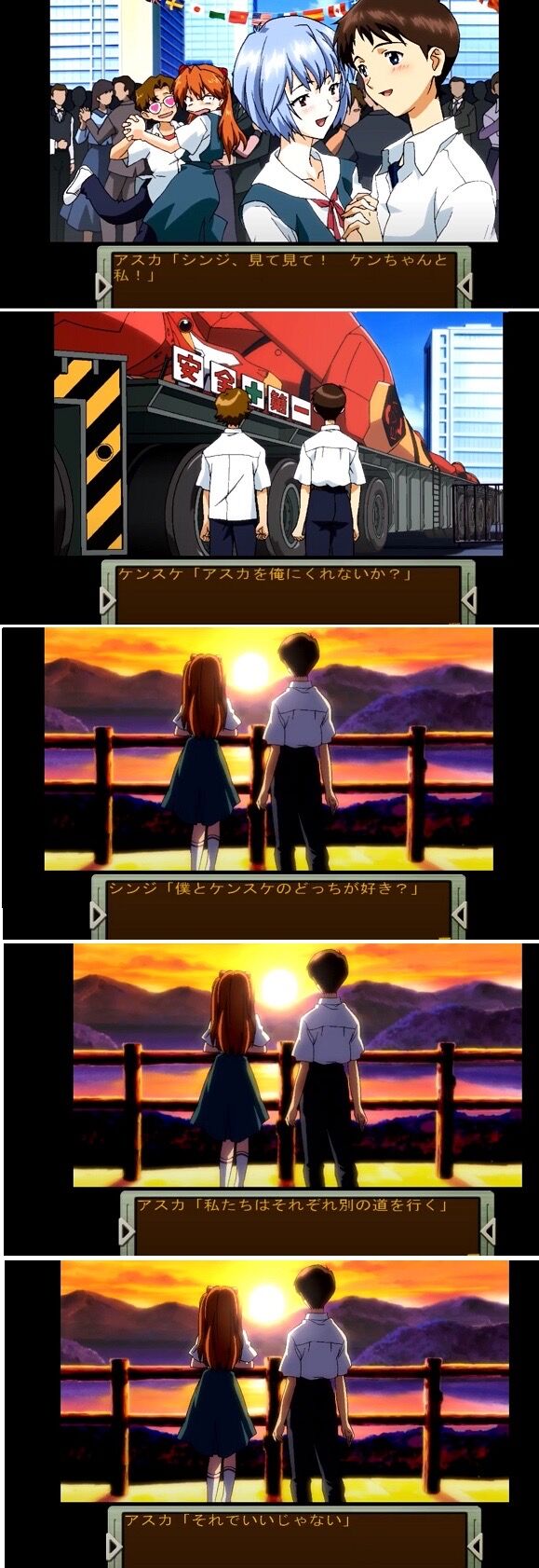 画像 漫画版エヴァ新装版表紙 新たなカップリング示唆 ねいろ速報さん