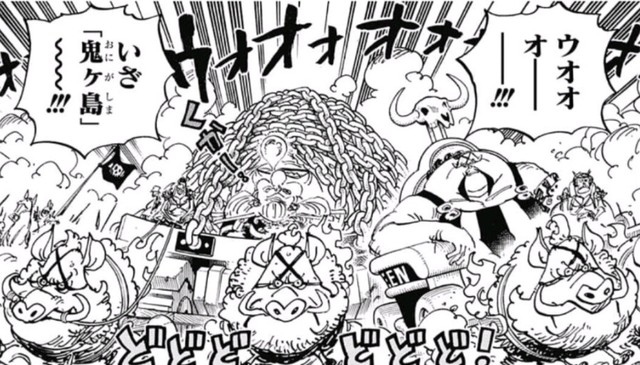 ワンピース 951 話 ワンピース 951 話