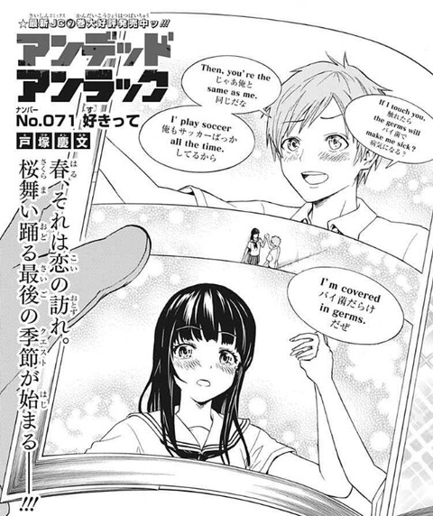 アンデッドアンラック 71話 感想 リップ君伝全巻買ったのか ねいろ速報さん アンデッドアンラック 71話 感想 リップ君伝全巻買ったのか ねいろ速報さん