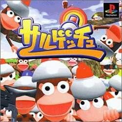 初代サルゲッチュの過去から段々近代に戻っていってようやく現代に帰ってきたら