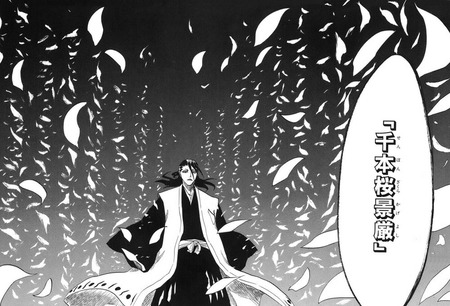 画像 三大かっこいい卍解 清虫終式 閻魔蟋蟀 残火の太刀 漫画まとめ うさちゃんねる