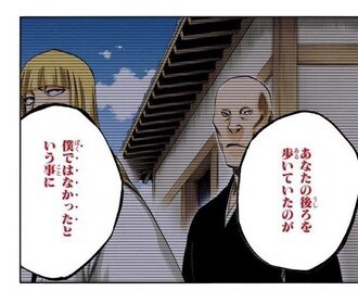 【BLEACH】市丸ギン(好きな女のために暗躍してた良い奴でした) 7974cc78 - 【BLEACH】市丸ギン(好きな女のために暗躍してた良い奴でした)
