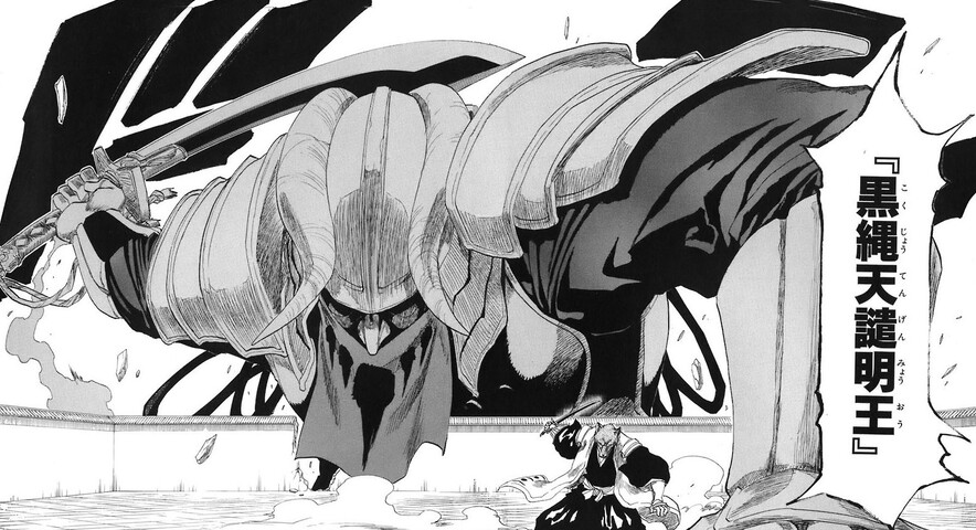 Bleach 最もカッコいい卍解名 決まる ねいろ速報さん Bleach 最もカッコいい卍解名 決まる ねいろ速報さん