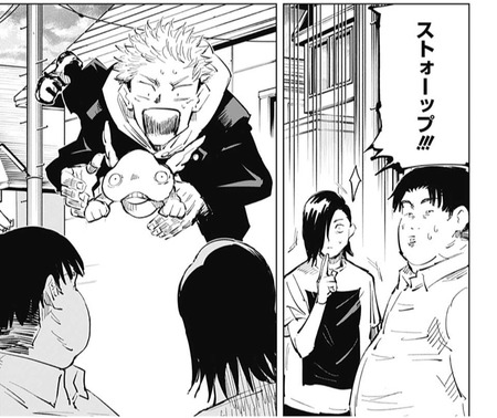 呪術廻戦 低級呪霊 蠅頭 m 皿 m マスコットキャラ ねいろ速報さん 呪術廻戦 低級呪霊 蠅頭 m 皿 m マスコットキャラ ねいろ速報さん