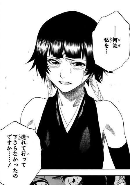 Bleach 女キャラ誰が好き なんj民たち 砕蜂 そいぽん 夜一様 ねいろ速報さん Bleach 女キャラ誰が好き なんj民たち 砕蜂 そいぽん 夜一様 ねいろ速報さん