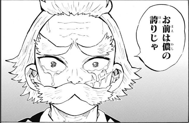 鬼滅の刃 善逸のじいちゃんと鱗滝さん 凄かった ねいろ速報さん