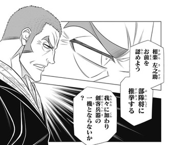 fu2535573