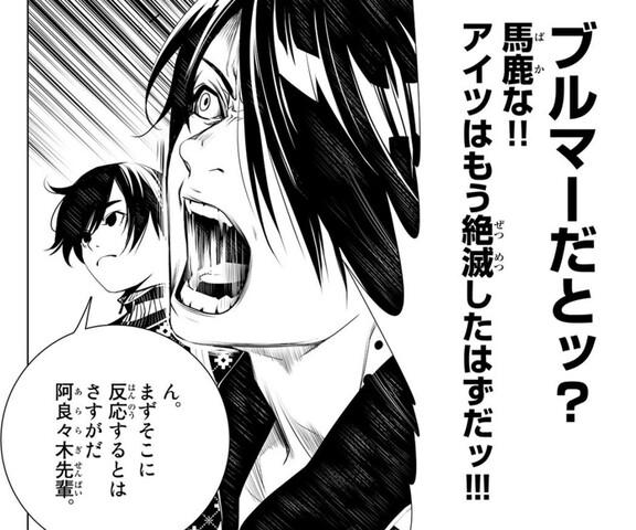 化物語 漫画版で初めて物語シリーズ読んでるんだけど ねいろ速報さん 化物語 漫画版で初めて物語シリーズ読んでるんだけど ねいろ速報さん