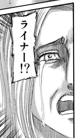 79e2e1d2 s - 【進撃の巨人】英雄すげえ… 79e2e1d2 s - 【進撃の巨人】英雄すげえ…