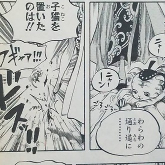 ワンピース 初登場時のハンコックさん ねいろ速報さん