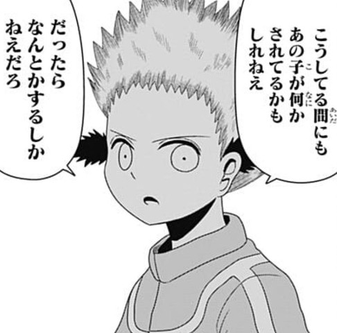 ねいろ速報さんねいろ速報さん【画像】恋するワンピースのゾロ、ガチでかっこいい恋するワンピース恋するワンピースコメントする