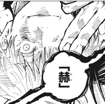 呪術廻戦 74話 感想 五条悟復活 反撃開始 漫画まとめ うさちゃんねる 呪術廻戦 74話 感想 五条悟復活 反撃開始 漫画まとめ うさちゃんねる