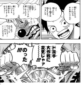 ワンピース バギー お前や赤髪のそういうトコが嫌いなんだ ねいろ速報さん ワンピース バギー お前や赤髪のそういうトコが嫌いなんだ ねいろ速報さん