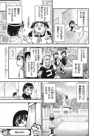 fu4915263