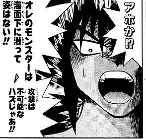 遊戯王って梶木漁太の時だけなんかルールどうなってるのか分かんなくなる