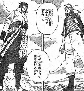 Naruto サスケ 五里全ての闇を己の炎一つで焼きつくし 漫画まとめ うさちゃんねる Naruto サスケ 五里全ての闇を己の炎一つで焼きつくし 漫画まとめ うさちゃんねる