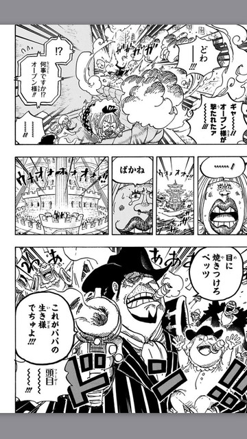 ワンピース嫌いやったけど読み始めたらくっそ面白いやん ねいろ速報さん ワンピース嫌いやったけど読み始めたらくっそ面白いやん ねいろ速報さん