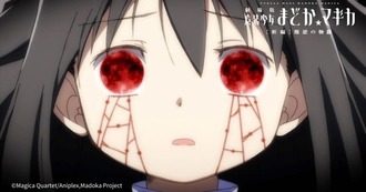 【まどマギ】こいついつから魔女になってたの？