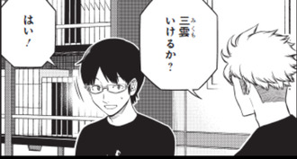 【ワールドトリガー】249話、来月掲載！