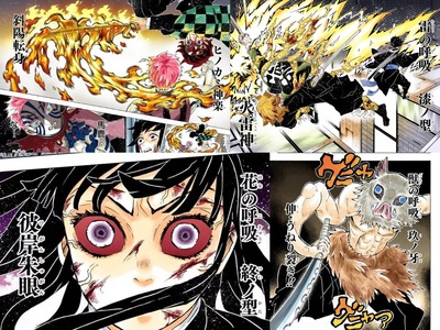 鬼滅の刃 伊之助 同期組の覚醒する中で新技が一番地味 漫画まとめ うさちゃんねる 鬼滅の刃 伊之助 同期組の覚醒する中で新技が一番地味 漫画まとめ うさちゃんねる