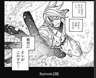 【エクソシストを堕とせない】125話 感想...何が産まれるんだ