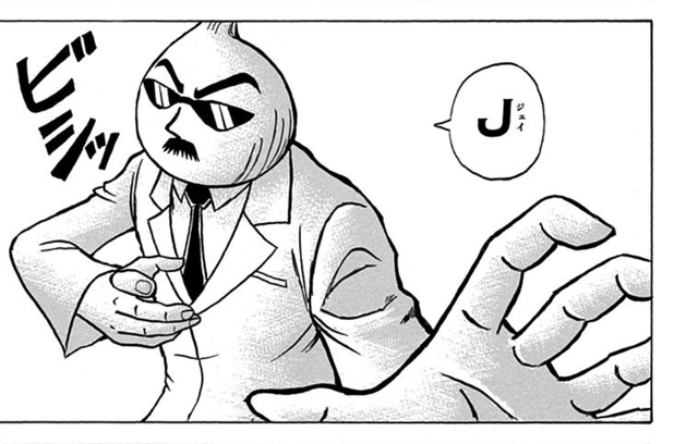 ボボボーボ ボーボボ 116話 ソフトン ねいろ速報さん ボボボーボ ボーボボ 116話 ソフトン ねいろ速報さん