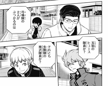 ワールドトリガー 186話 187話 感想 玉駒ヒュース 絶対絶命 ねいろ速報さん ワールドトリガー 186話 187話 感想 玉駒ヒュース 絶対絶命 ねいろ速報さん