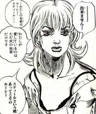 画像 ジョジョに出てくる女キャラwww 漫画まとめ うさちゃんねる 画像 ジョジョに出てくる女キャラwww 漫画まとめ うさちゃんねる