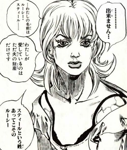 画像 ジョジョに出てくる女キャラｗｗｗ ねいろ速報さん