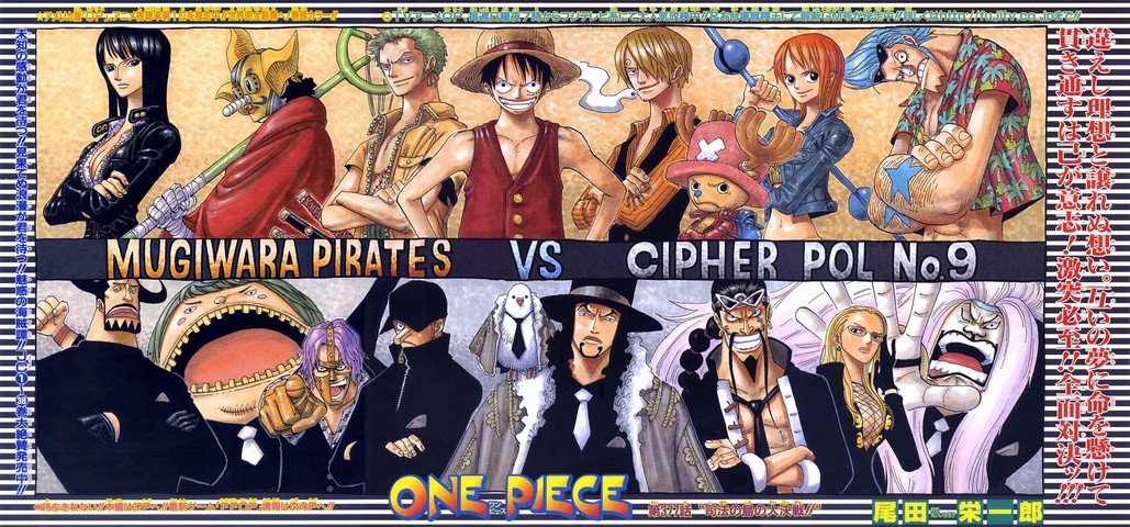 画像 ワンピース最新刊の表紙 昔のカッコ良さを取り戻すｗｗ ねいろ速報さん