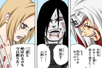 【NARUTO】伝説の三忍仲良し