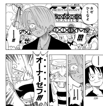ワンピース One Piece ページ 147 爆ち ワンピース One Piece ページ 147 爆ち