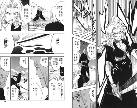 ワールドトリガー 鋼の 黒い弧月 は専用オプション 鉛弧月 漫画まとめ うさちゃんねる