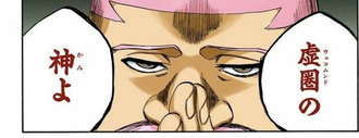 7b97a5c9 s - 【BLEACH】 ハッチとかいう仮面の軍勢唯一の有能 7b97a5c9 s - 【BLEACH】 ハッチとかいう仮面の軍勢唯一の有能