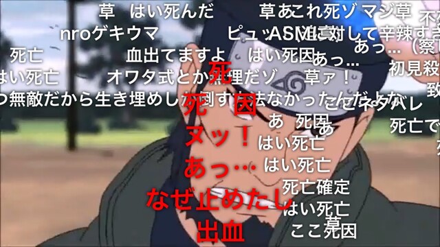 Naruto 疾風伝optop10 ガチで決まるwww ねいろ速報さん