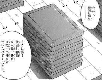 メジャー 頭のおかしい高校 30分以内にこれを食え ねいろ速報さん