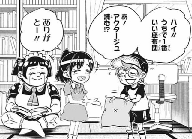僕とロボコ 今週はアクタージュだったな ねいろ速報さん 僕とロボコ 今週はアクタージュだったな ねいろ速報さん