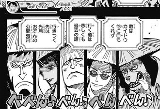 ワンピース 狂 郎は誰なんだ 漫画まとめ うさちゃんねる ワンピース 狂 郎は誰なんだ 漫画まとめ うさちゃんねる