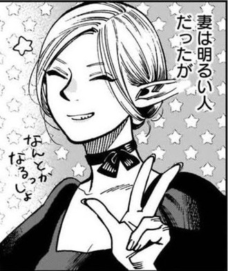 【ダンジョン飯】エルフって長寿なぶん異常性愛者になりやすいのかな