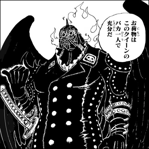 ワンピース 9話 感想 レイドスーツ強すぎ ねいろ速報さん