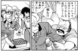 【攻殻機動隊】原作の少佐ってなんかひょうきんだよね