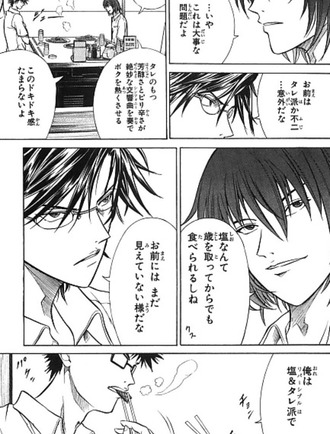7c5971d3 s - 【テニスの王子様】手塚「お前はタレ派か不二…」 7c5971d3 s - 【テニスの王子様】手塚「お前はタレ派か不二…」