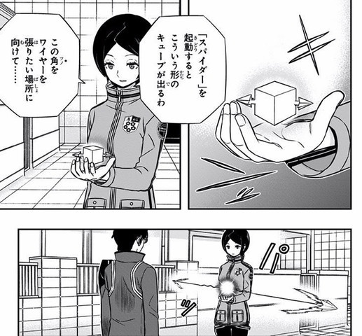 ワールドトリガー 修はa級になってスパイダー改造してくれ ねいろ速報さん ワールドトリガー 修はa級になってスパイダー改造してくれ ねいろ速報さん