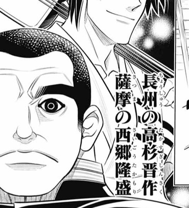 るろうに剣心 北海道編 19話 感想 栄次 ついに開放 漫画まとめ うさちゃんねる