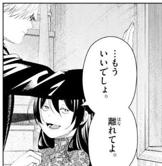 【葬送のフリーレン】ユーベル良い
