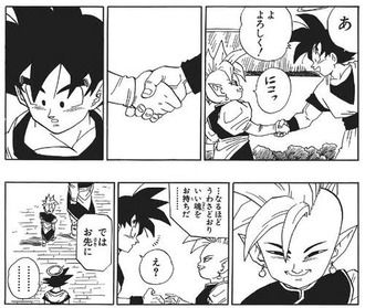 【ドラゴンボール】絶対強えーわコイツ...