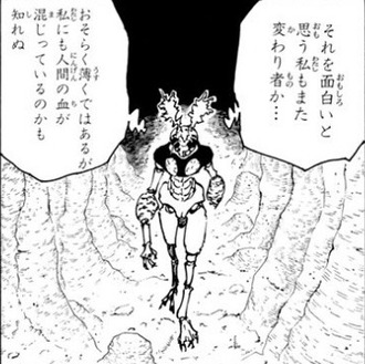 fu6992472