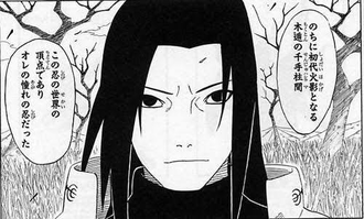 【NARUTO】全身柱間細胞とかヤバくない？