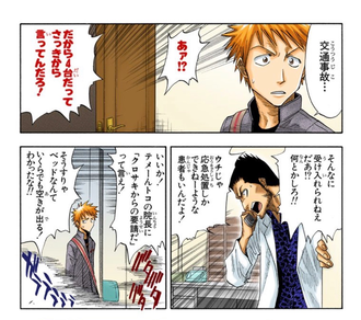 【BLEACH】一護の親父って現世でも顔広いよね